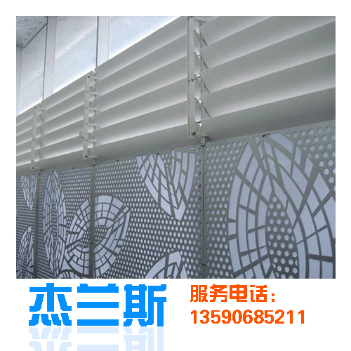 ?穿孔鋁單板彰顯個(gè)性時(shí)尚風(fēng)
